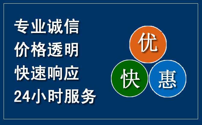 银川汽车救援送柴油