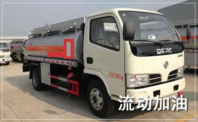 银川道路救援汽车送机油